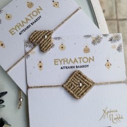 Χρυσή καρδιά και ρόμβος