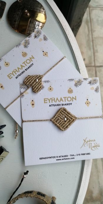 Χρυσή καρδιά και ρόμβος