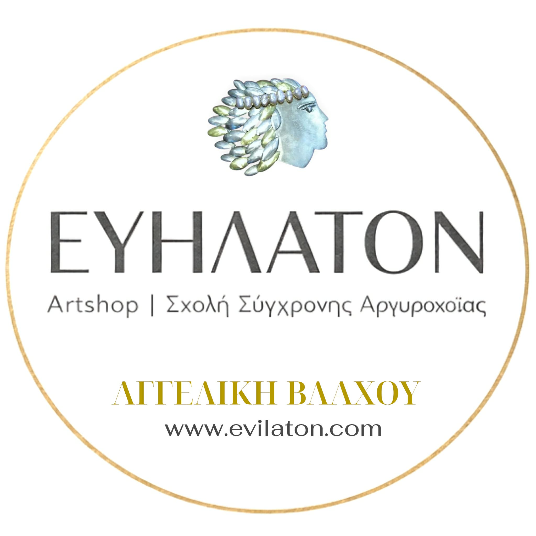 Δίωρο σεμινάριο κοστολόγησης των χειροποίητων κοσμημάτων